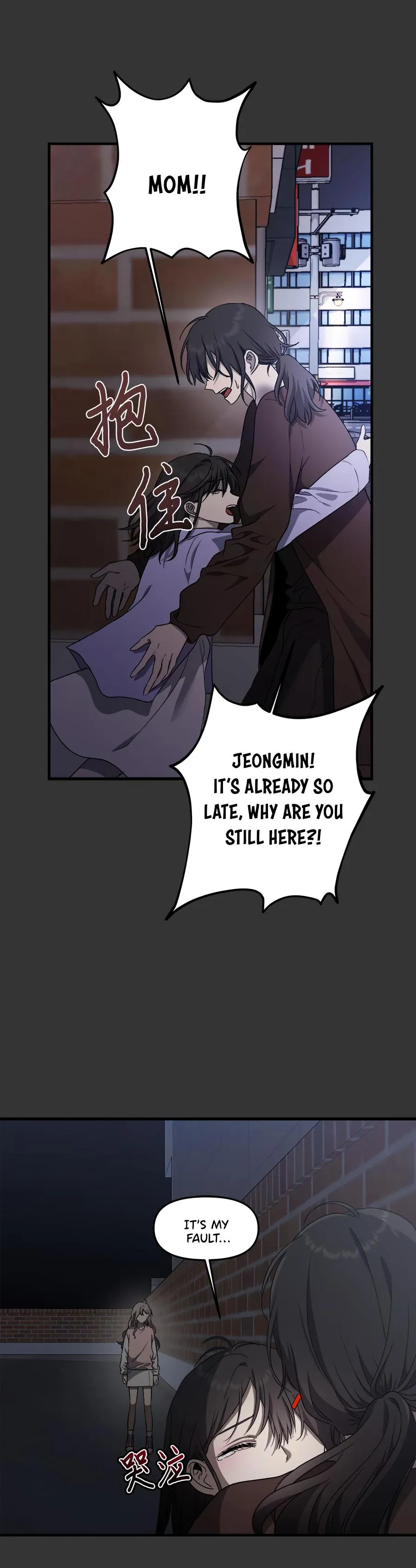 Dreaming Freedom Chapter 43 image 33
